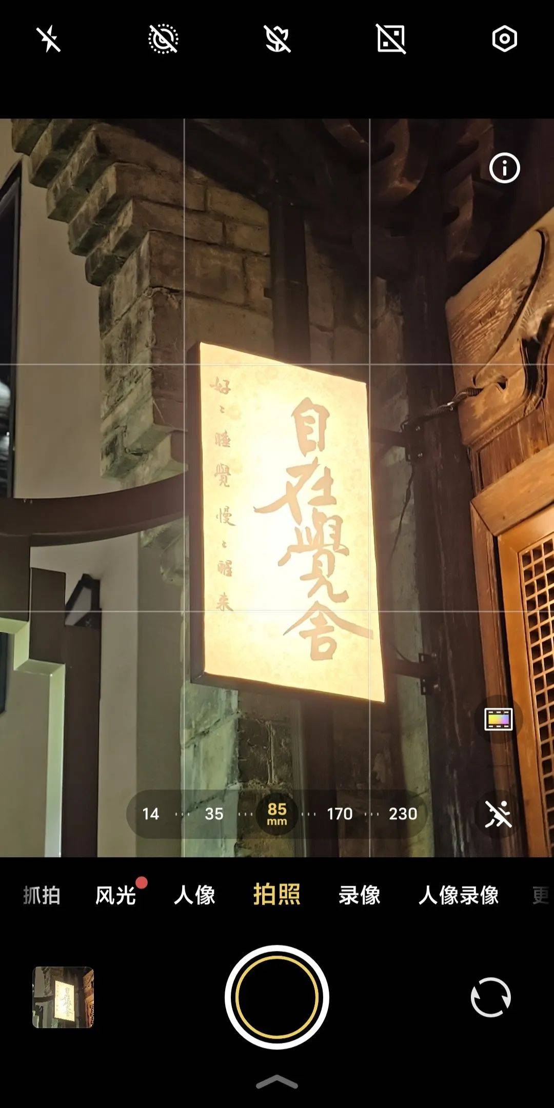 敢卖到一万块的华为超大杯，影像到底能不能打？