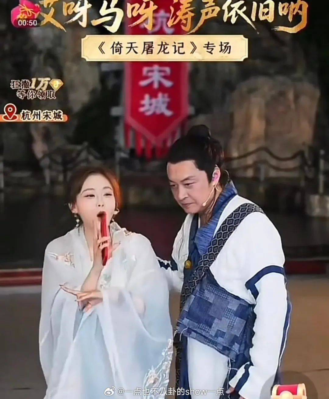 两根还是十几根你自己选:突发！马景涛直播时晕倒