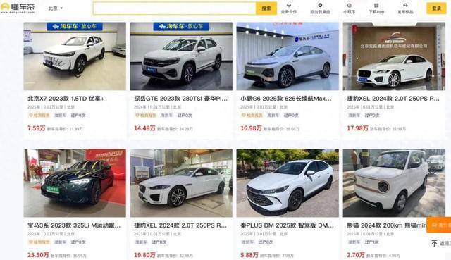 “零公里二手车”乱象：新车变二手，哪个动了车市的奶酪？