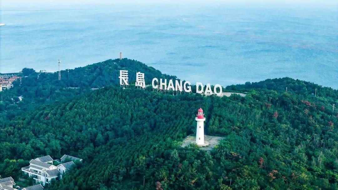 烟台长岛迎旅游旺季！新能源公交、太阳能座