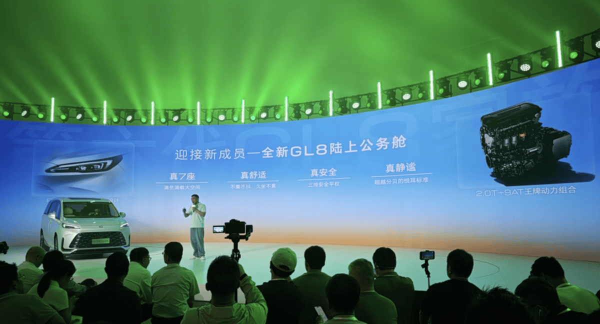 别克GL8陆上公务舱焕新上市，价格下探，MPV家族再添猛将？
