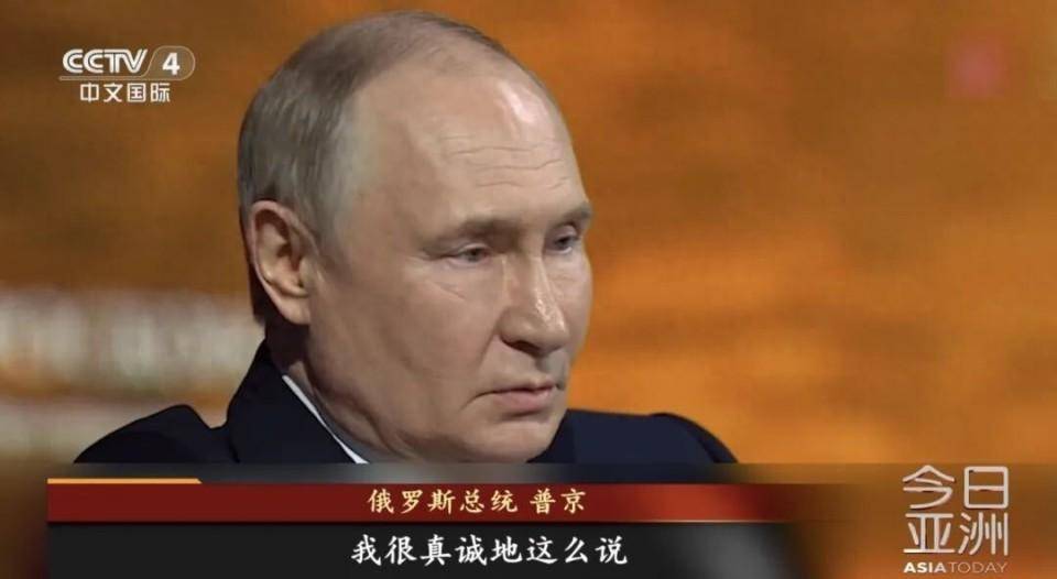 网站晚上你懂:连发警告！普京：担心滑向第三次世界大战