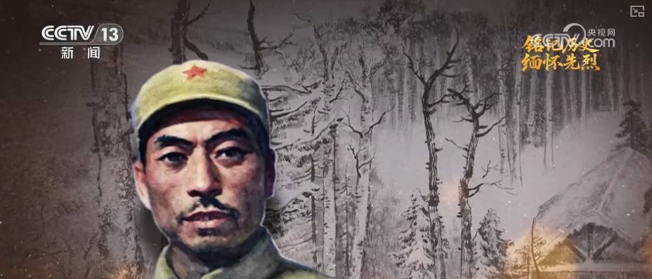 遮天动漫电视剧全集在线观看:岁月不曾模糊英雄身影 白山黑水间铸就中国人挺立的精神丰碑