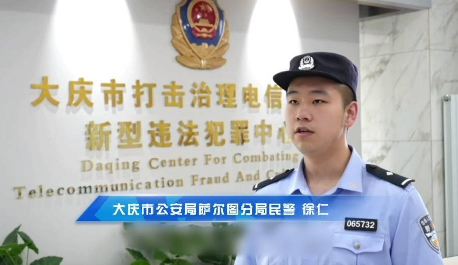 国产偷拍在线不卡偷拍:“钱不是我的，但必须取出来！” 大庆女子银行坚持取现10.6万，警方到场发现……