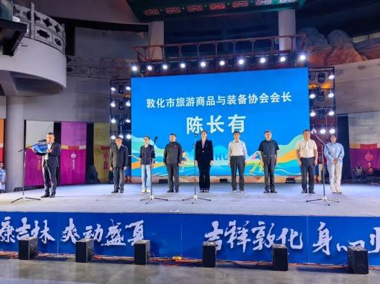 中国旅游协会商品与装备分会_装备协会分类_