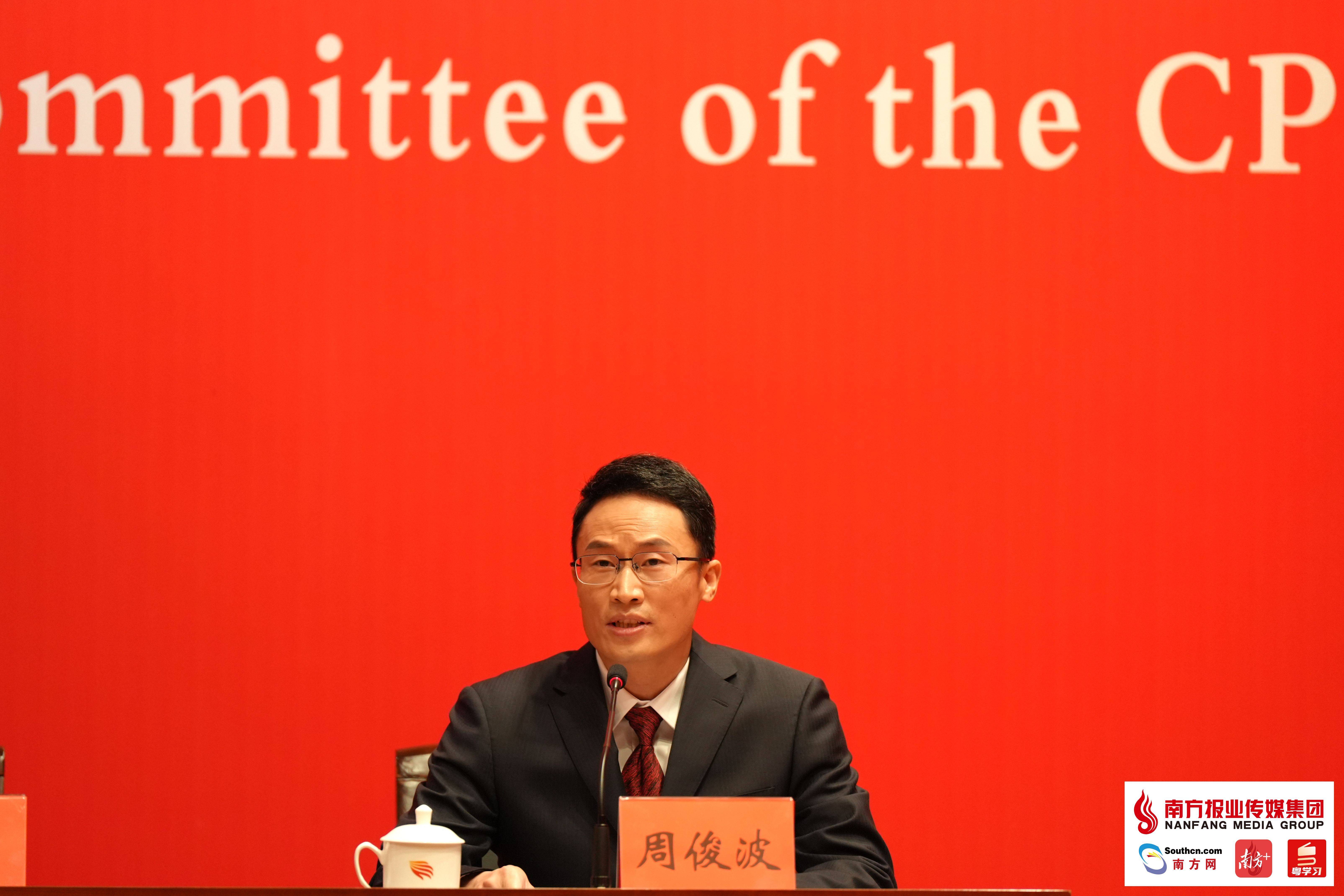 十八禁色图:广东省委政策研究室副主任周俊波履新茂名市委副书记
