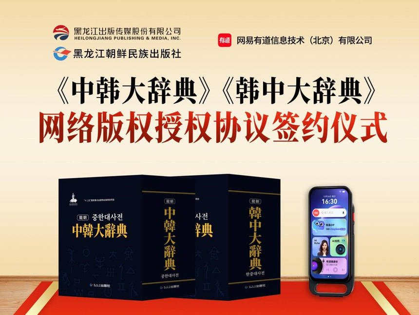 图博会上“龙江出版”很出彩__图博会上“龙江出版”很出彩
