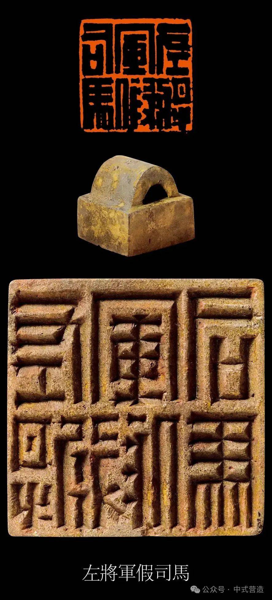 『日本和泉市久保惣記念美術館蔵 園田湖城舊蔵古璽印』松村一徳編著 上海書畫出版社 セール‼️『日本和泉市久保惣記念美術館蔵 園田湖城舊蔵古璽印