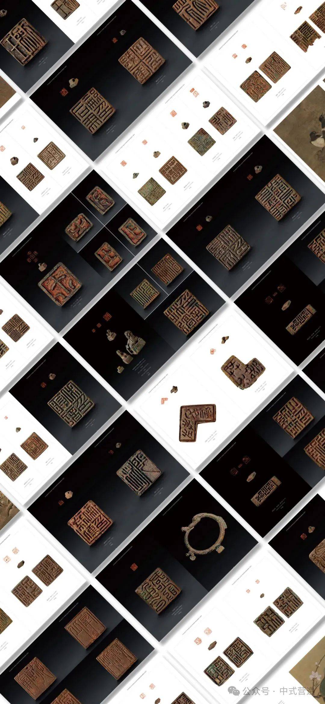 日本和泉市久保惣记念美术馆藏园田湖城旧藏古玺印》 全球溢价过万印谱