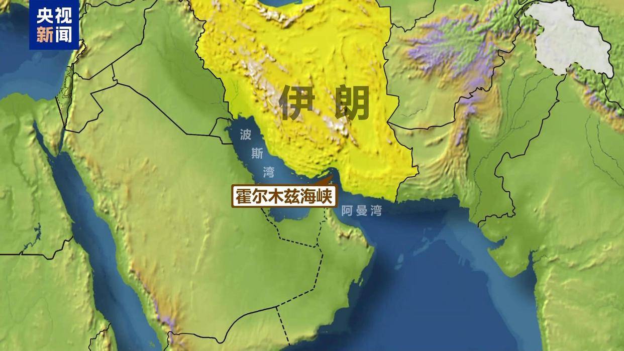 伊朗议会拥护封闭霍尔木兹海峡