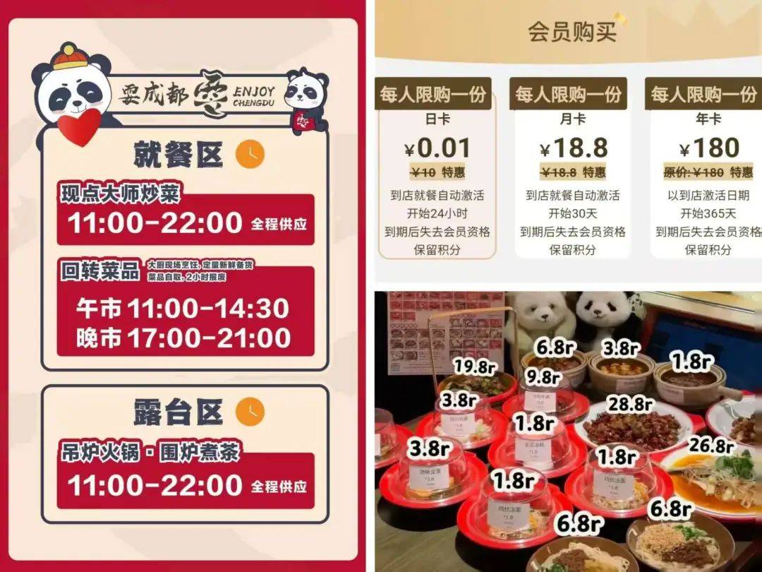 _情为何物黔无驴1-7_黔无驴教案