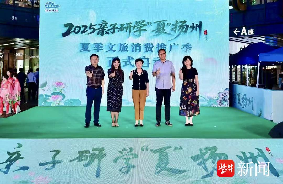 上海扬州旅游__8月份扬州旅游热吗