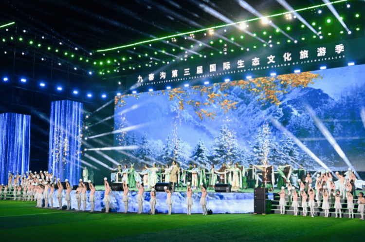 九寨沟晚会四季九寨大剧院_九寨沟生态修复_