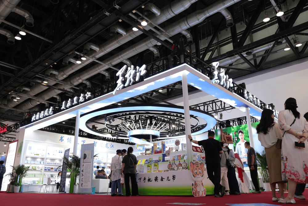 第三十一届北京国际图书博览会上，龙江出版组团究竟带来了啥？