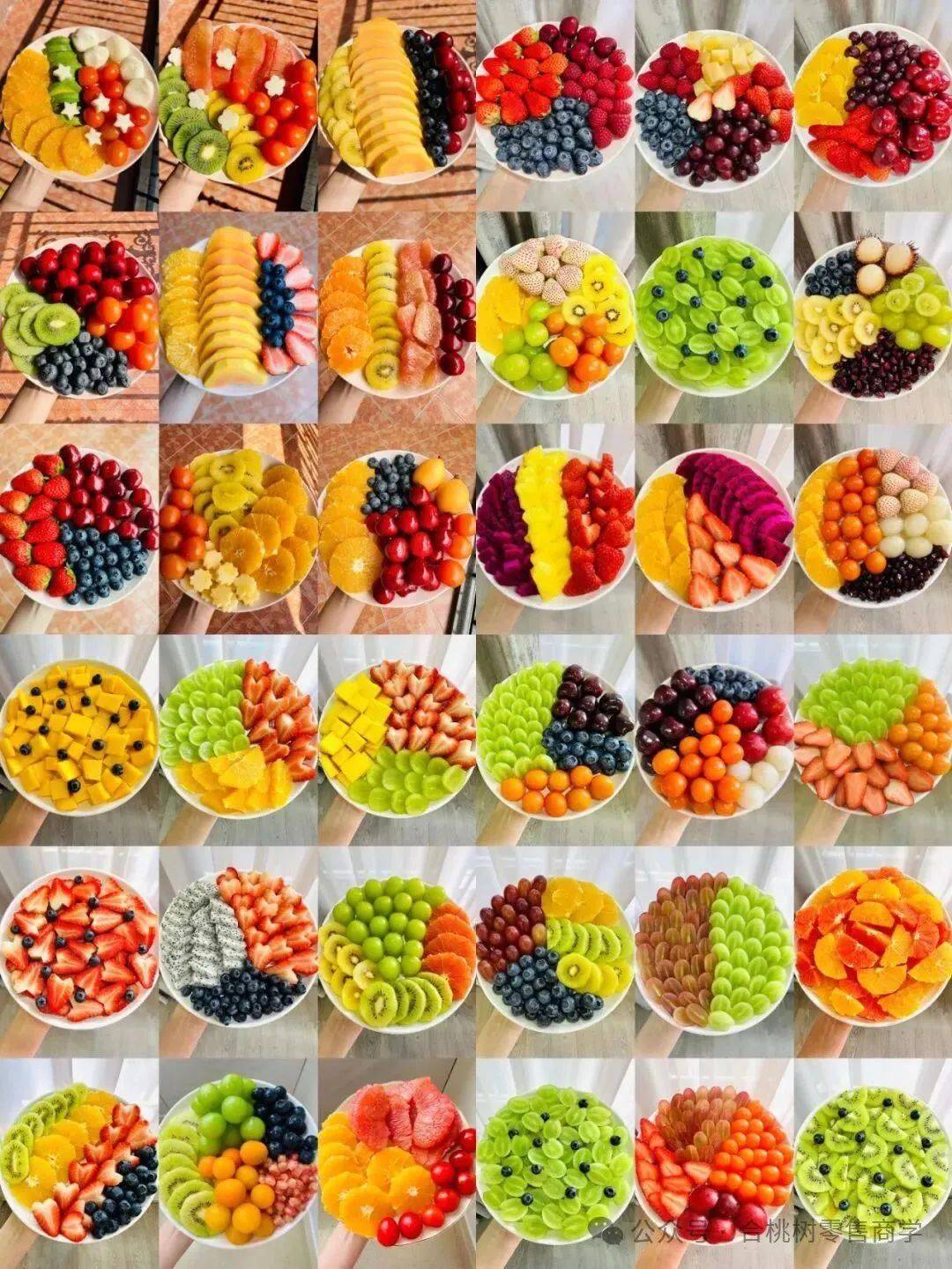 教你做出比胖东来还漂亮的果切