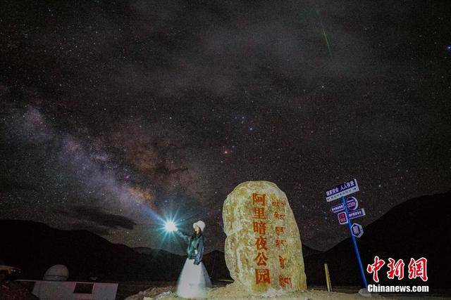 西藏银河科技发展股份有限公司__浩瀚宇宙汤汤银河