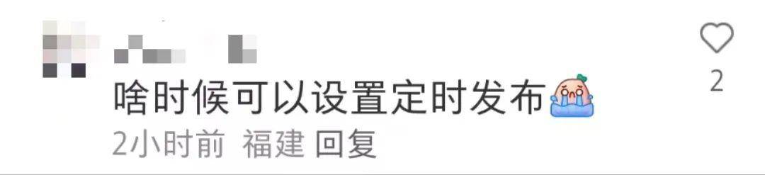 微信朋友圈有新功能！网友：终于可以了