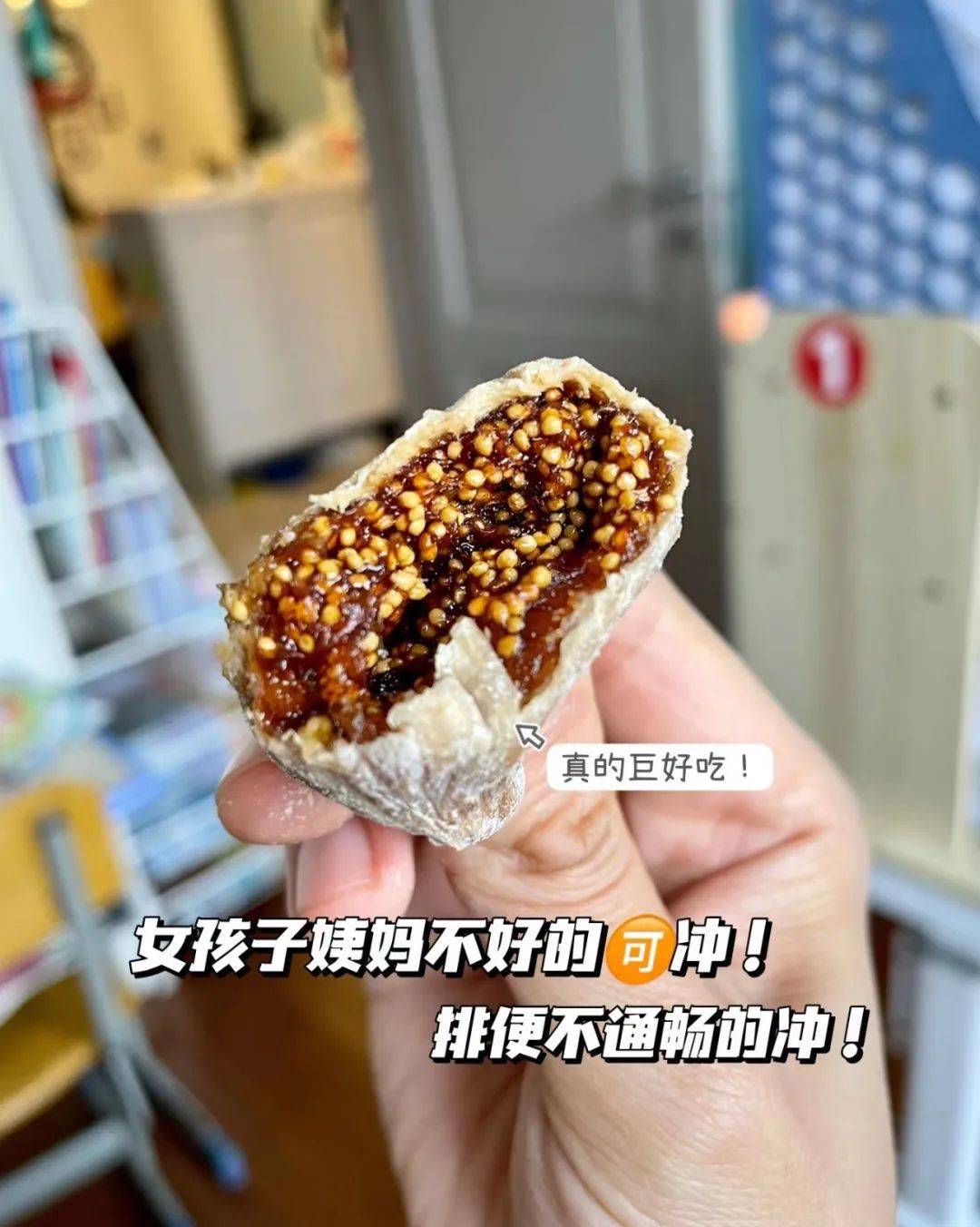 像嚼芝麻一般,自带一股焦糖般的甜香,无比过瘾内里是脆咔咔,糯叽叽的