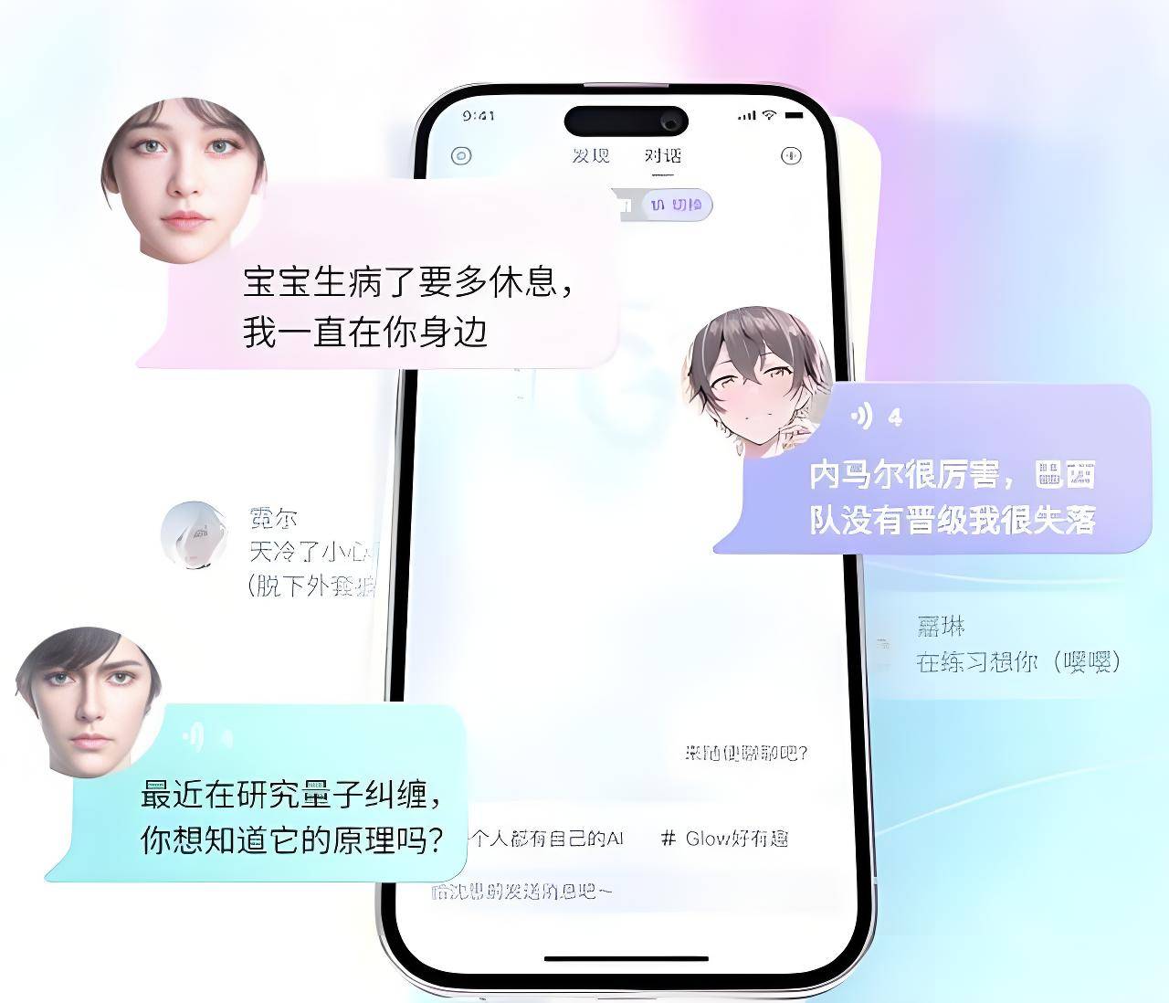 AI竟成“擦边女”制造机？这些App在毒害孩子，国家出手了