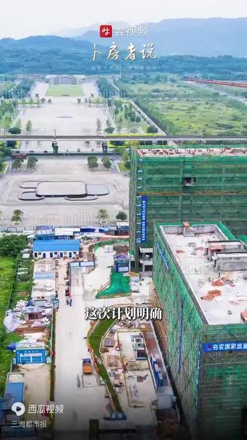 卜房者说｜长沙2025重点供地区域曝光，下一个潜力股在哪