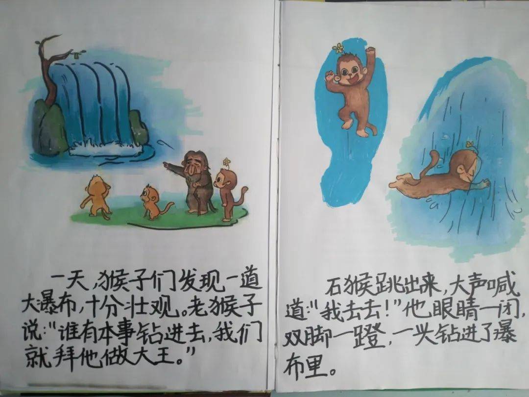 平度实验小学2025年读书节系列活动之课文变绘本故事