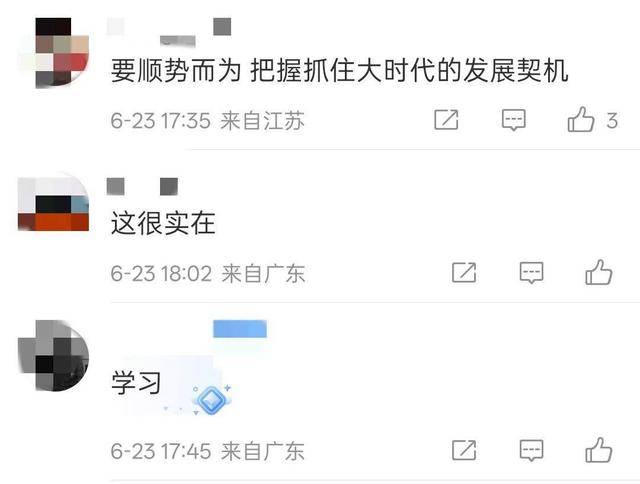 宇树王兴兴给高考生的报考建议火了！网友：说得很实在