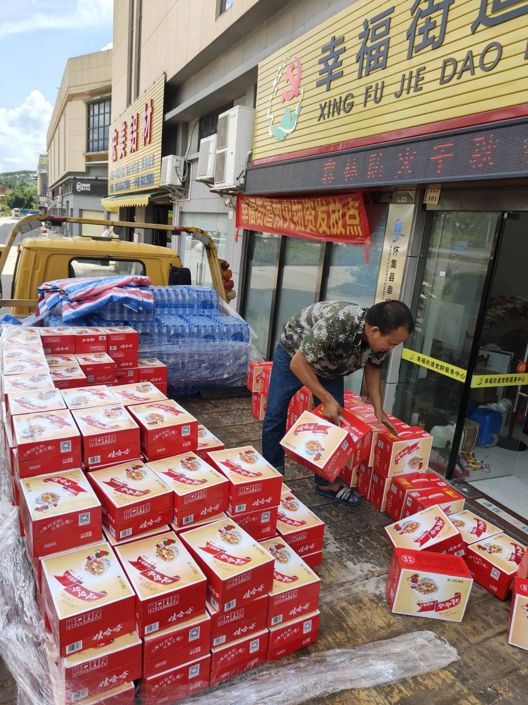 这次洪灾他们又回来了