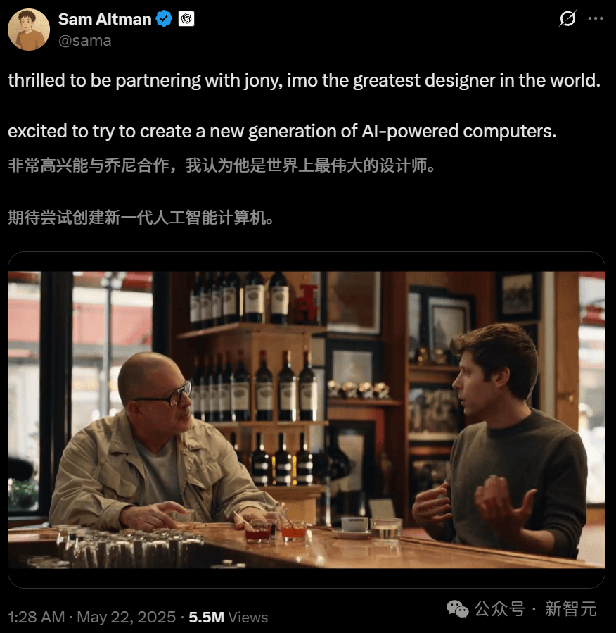 65亿「偷」来一个耳塞？OpenAI首款硬件被曝抄袭，苹果天才设计师翻车