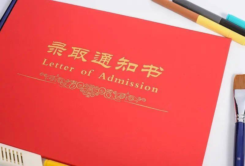 或发送伪造的录取通知书,要求将学杂费打入指定的银行账户以骗取钱财。 ⚠️民警提醒,高校招生严格按照政