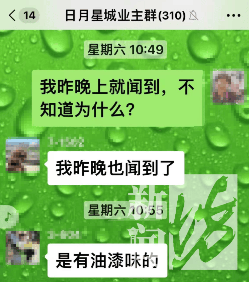 上海一小区居民忽然团体腹泻，有人拉脏6条裤子
，业主

：自来水中有油漆味	！
