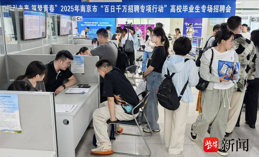 一楼一凤欧美:25岁小伙带一沓证书应聘！南京高校毕业生 *** 会火爆，HR：这样的简历很加分