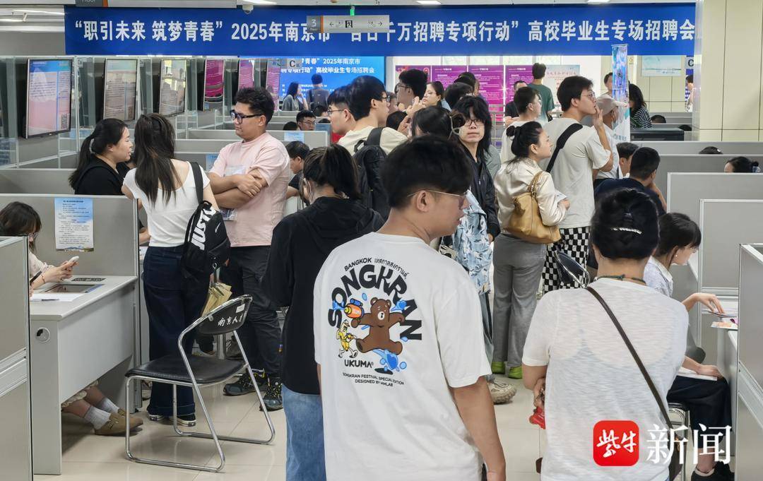 一楼一凤欧美:25岁小伙带一沓证书应聘！南京高校毕业生 *** 会火爆，HR：这样的简历很加分