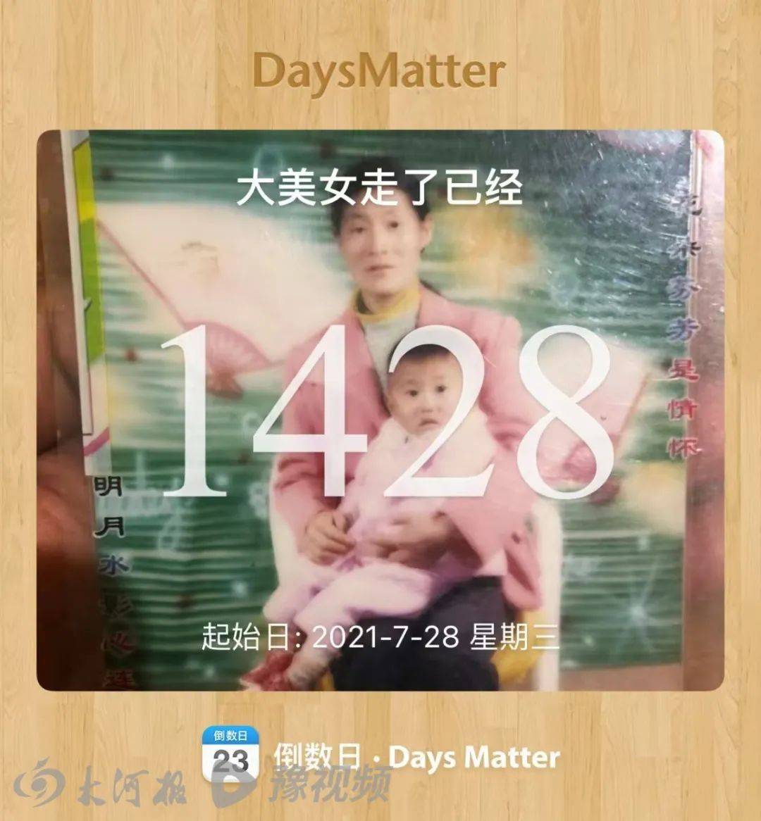 云南家暴纵火烧妻案凶手已被履行死刑！儿子坚决要“判父死刑”：不会去领骨灰