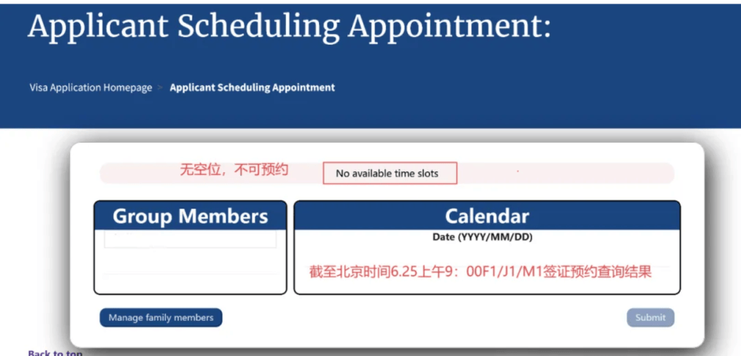 美国F1学生签证开放预约 最早可约7月面签！ 