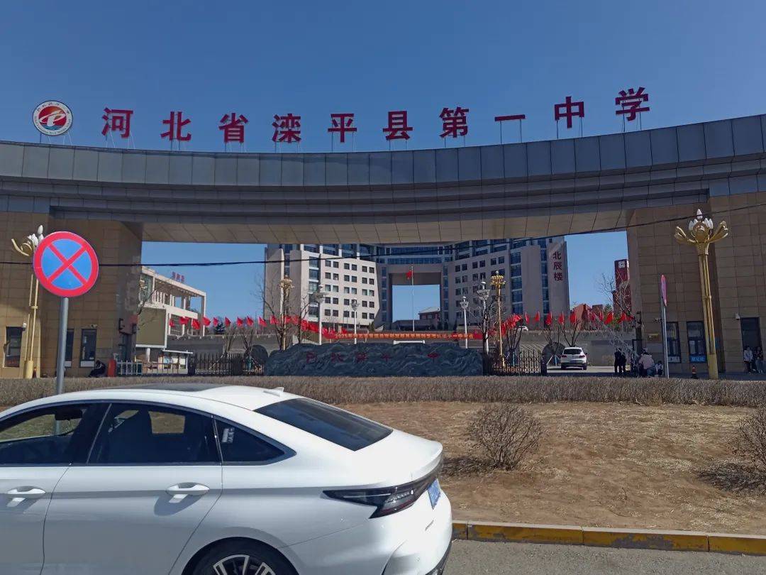 承德普臻中学最高分685分,承德文茂高级中学最高分680分,滦平一中最高