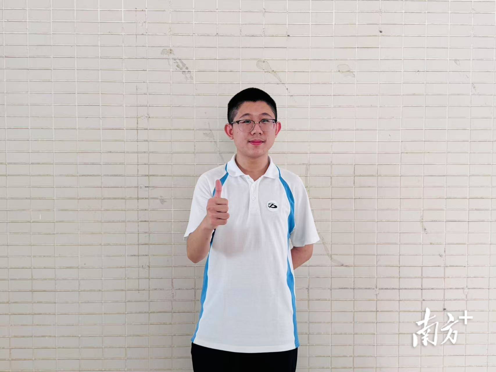 顺德一中优秀考生王泉铭:很惊喜很欣慰,爱敲代码,目标是清北