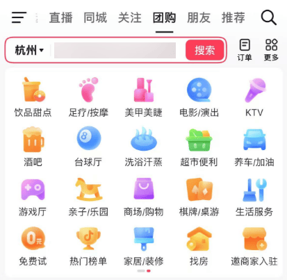 不装了，摊牌了，阿里京东美团开始“三国杀”了。。。