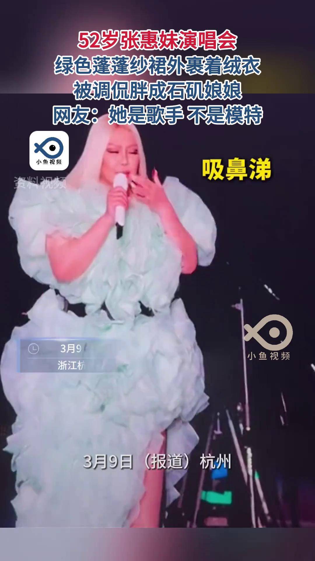 张惠妹为什么发胖 张惠妹为什么发胖