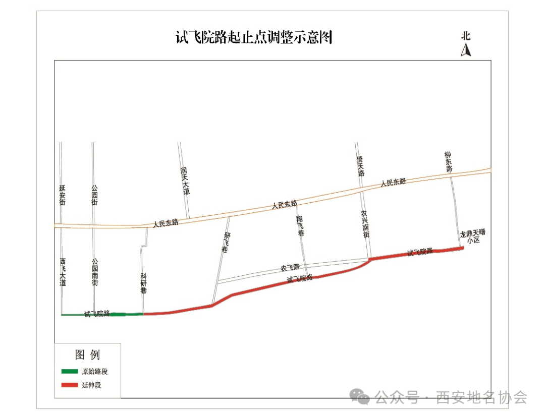 阎良2条道路起止点变更!107省道这段路将交通管制