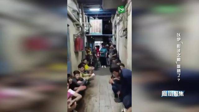 9分10秒视频警察:以伊暗战12天，摩萨德精准猎杀20+将领，伊朗反杀竟靠这招？