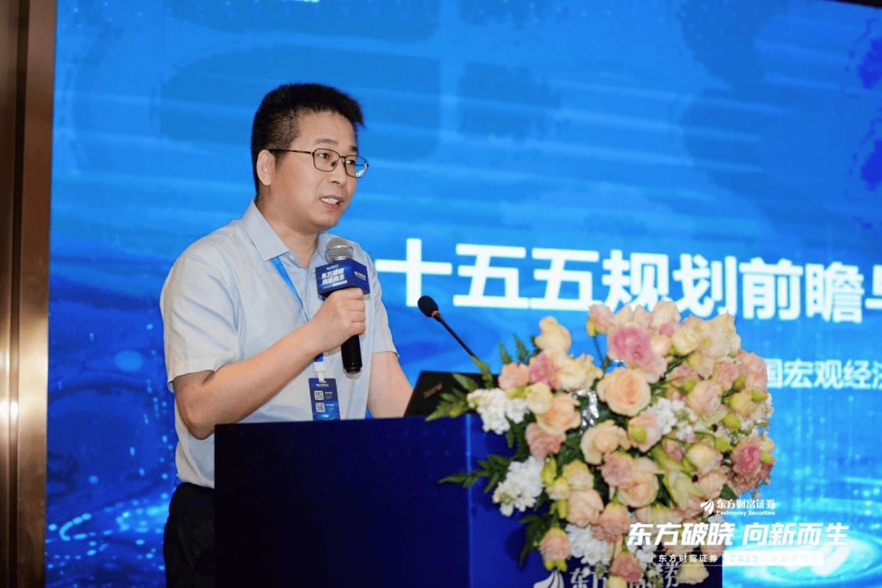 东方证券中报_中国中期东方财富_