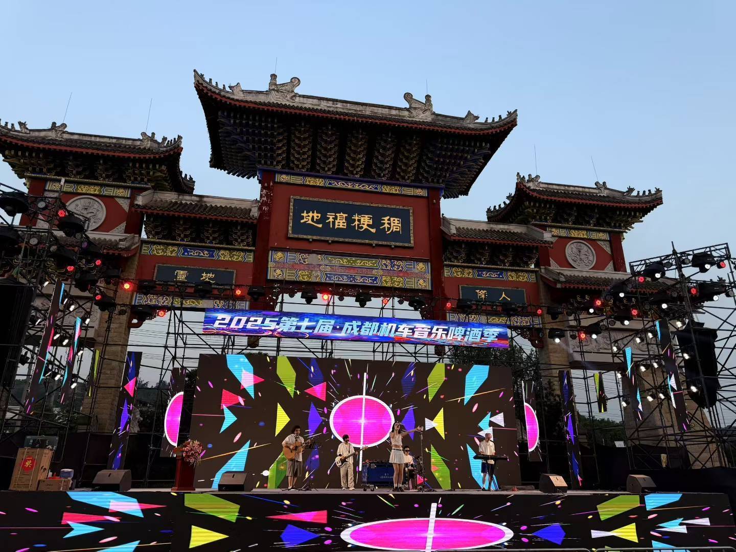 2025成都啤酒音乐嘉年华来袭 点燃夏日夜间经济消费活力