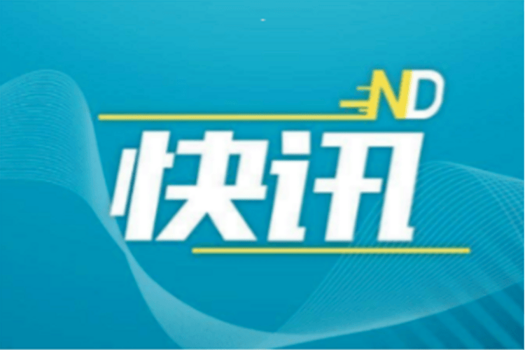 适合18岁看的电视:至去年末惠州政府债务限额1513亿，安排债券项目248个