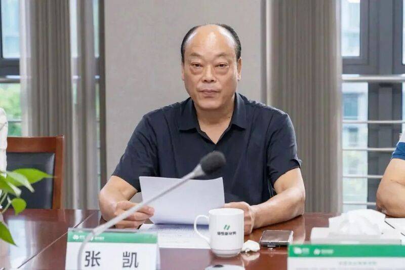 张凯被查,曾任扬州市矿务局局长