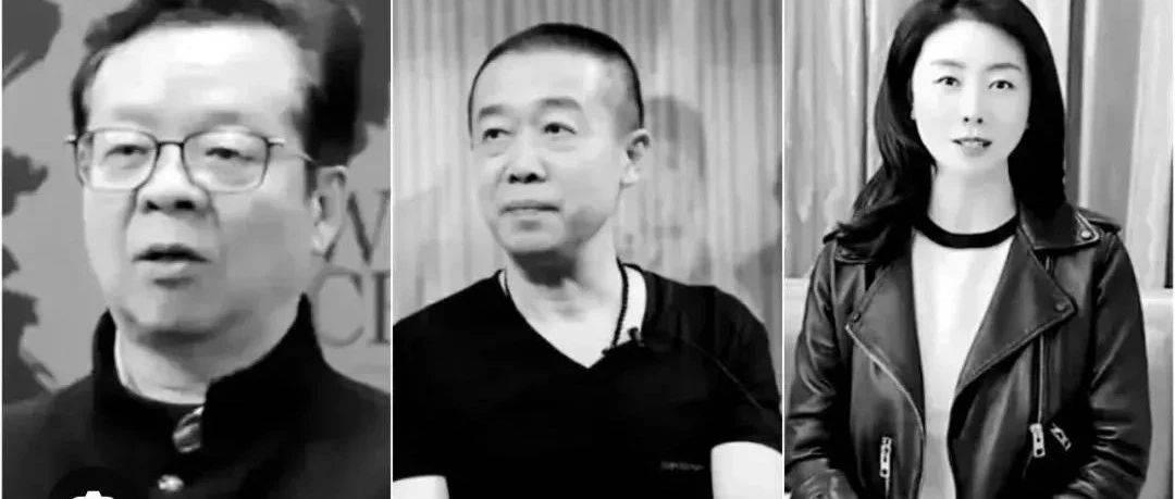 舞协3领导被查，屁大的官，荒淫至此！_罗斌_双白_韦立