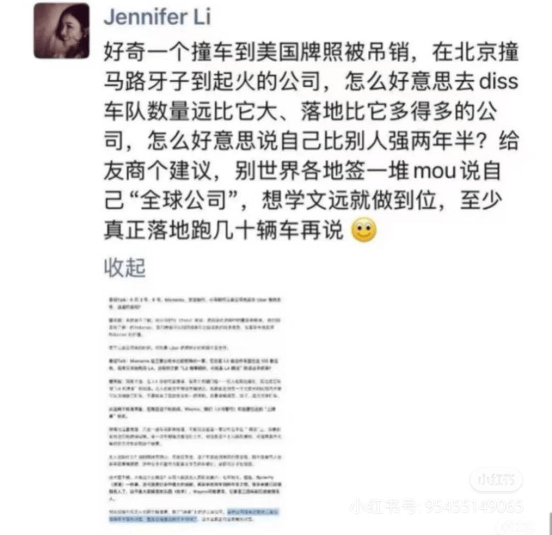 号外解密｜爆料文远知行秘密申请香港上市的“知情人士”是谁？