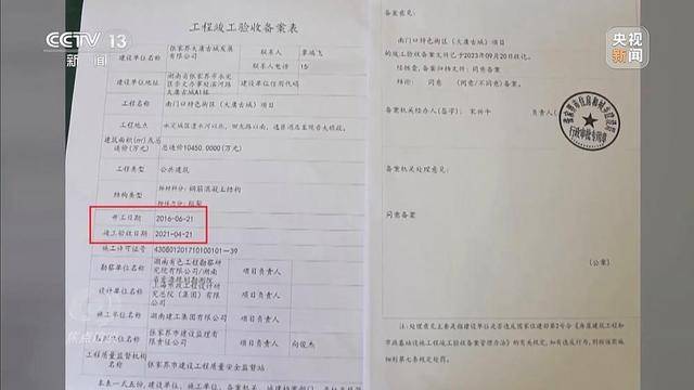 停车场成唯一盈利项目！耗资24亿古城开业四年亏了10亿多