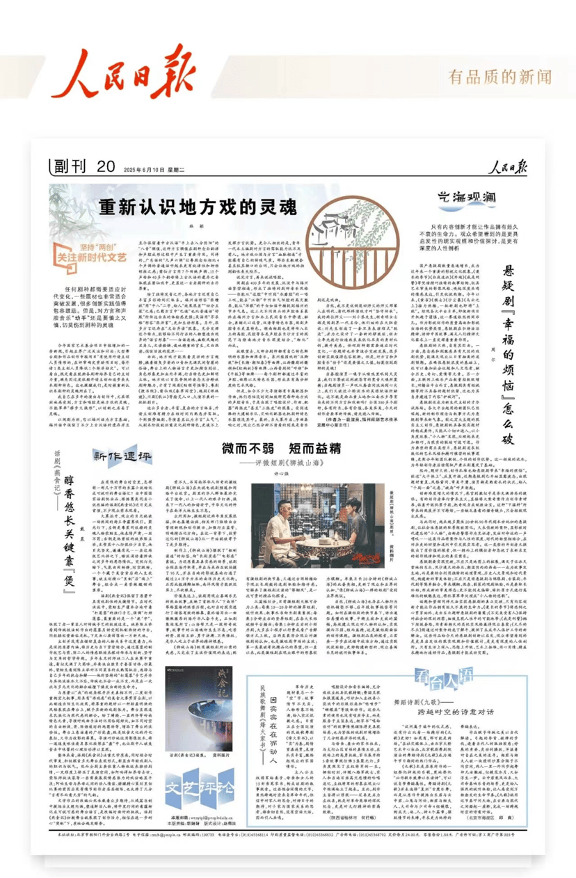 刘可颖图片:为什么越来越多知名演员拍短剧？