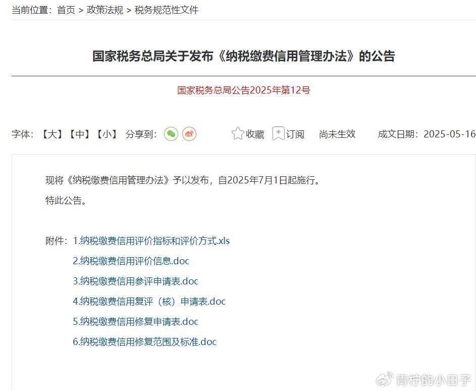 7月1日起!社保缴费大变化! 7月1日起!社保缴费大变化!