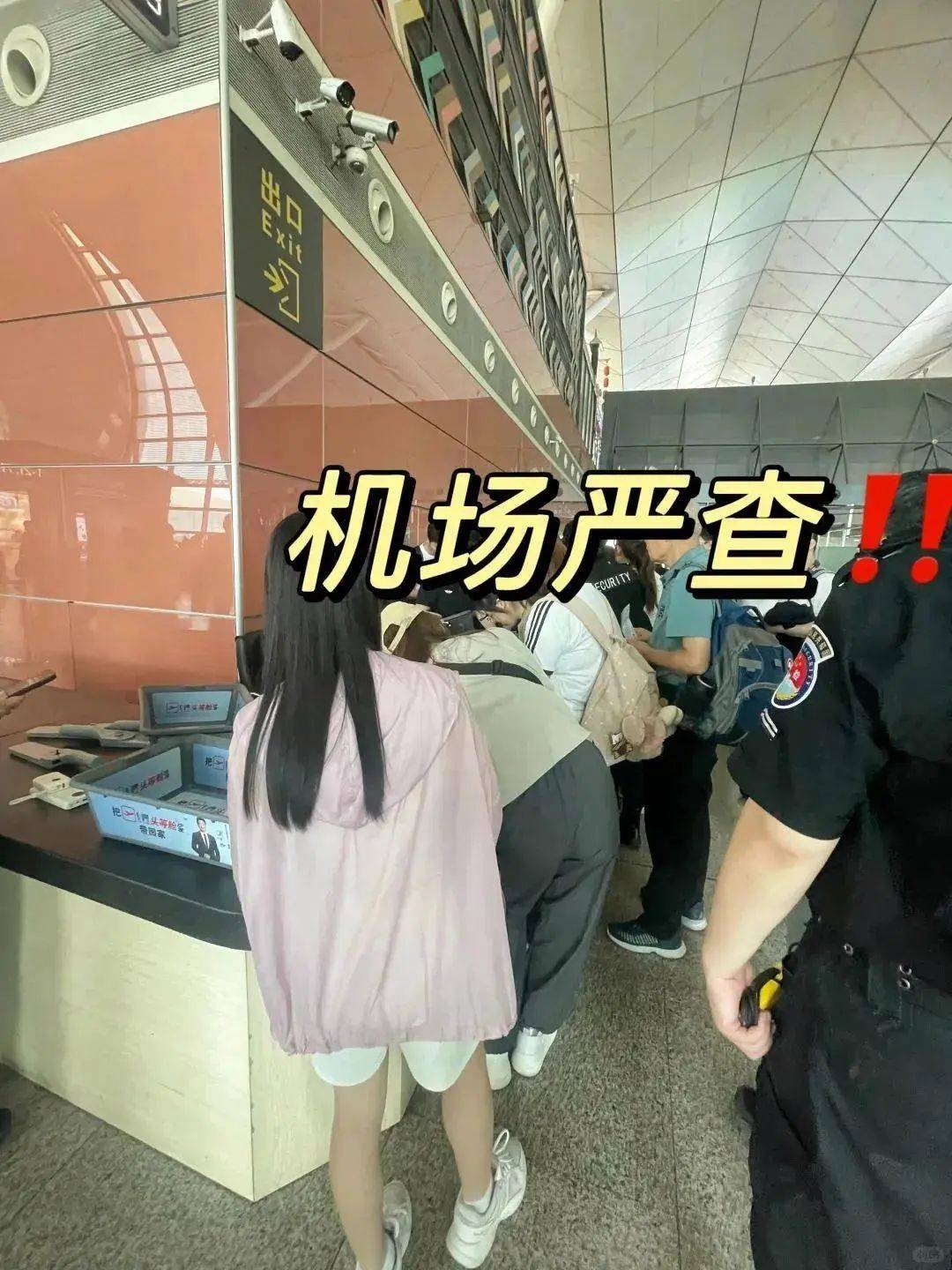 大量机场拦截充电宝疑似流入二手平台？商家回应货源时含糊其词